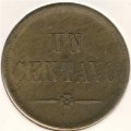 Гватемала 1 сентаво 1871 год