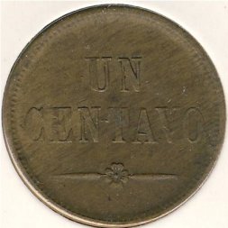 Гватемала 1 сентаво 1871 год