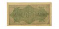 Веймарская Республика 1000 марок 1922 год - Красный номер OE - VF