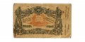 Терская Республика разменный знак 50 рублей 1918 год - VG