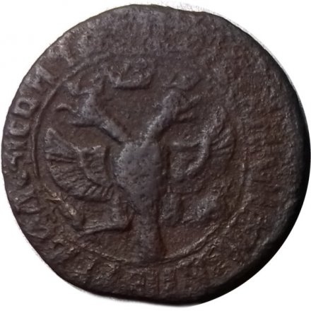 Денга 1707 год Пётр I (1699 - 1725) - F