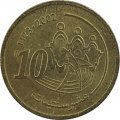 Марокко 10 сантимов 2002 год