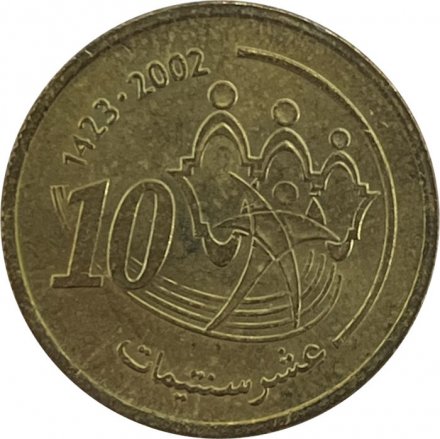 Марокко 10 сантимов 2002 год
