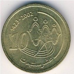 Марокко 10 сантим 2002 год