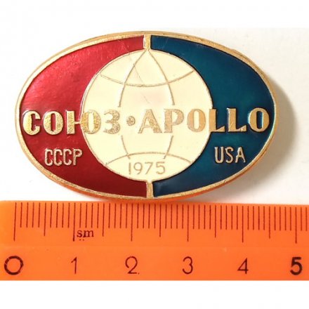 Значок Космос. Союз (СССР) - Аполлон (USA) 1975
