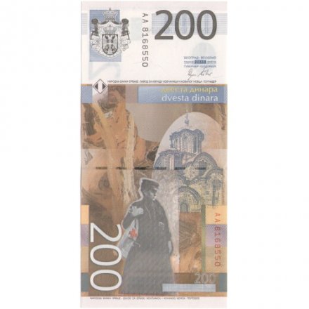 Сербия 200 динар 2011 год - Надежда Петрович, монастырь Грачаница UNC