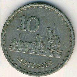Мозамбик 10 метикал 1980 год
