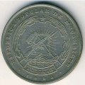 Мозамбик 10 метикал 1980 год