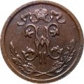 1/2 копейки 1912 год СПБ Николай II (1894—1917) - XF-