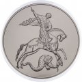 Россия 3 рубля 2024 год - Георгий Победоносец СПМД