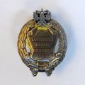 Знак заслуженный работник дипломатической службы. РФ (копия)