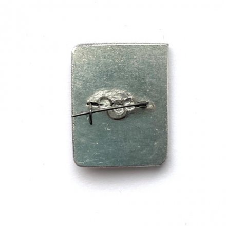 Значок. 1-й разряд. Пятиборье. СССР 