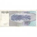 Югославия 100 динаров 1992 год - Портрет девушки. Логотип банка - VF