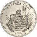 Казахстан 50 тенге 2006 год - Бесикке салу