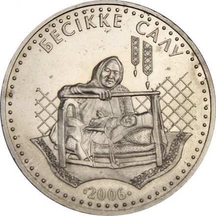 Казахстан 50 тенге 2006 год - Бесикке салу