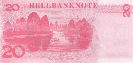 Китай 20 hell bank note 2000 год