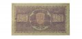 Финляндия 20 марок 1939 год - водяные знаки розы - Litt.D - 1939-1945 годов выпуска - VF