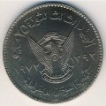Судан 50 гирш 1972 год - ФАО