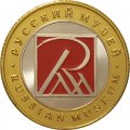 Сувенирный жетон Летний сад. Русский музей
