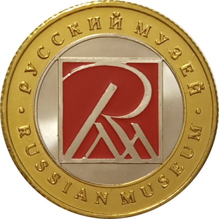 Сувенирный жетон Летний сад. Русский музей