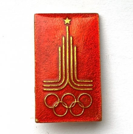 Значок. Олимпийские игры 1980 СССР