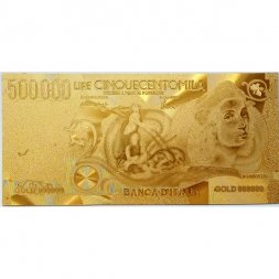 Сувенирная банкнота Иордания 500000 динаров (золотые) - aUNC
