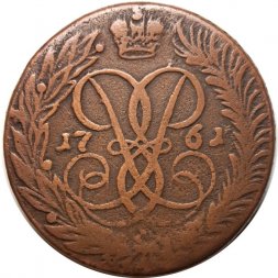 2 копейки 1761 год (номинал под Св. Георгием, гурт сетчатый) Елизавета Петровна (1741 - 1762) - VF-