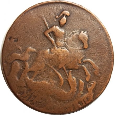 2 копейки 1761 год (номинал под Св. Георгием, гурт сетчатый) Елизавета Петровна (1741 - 1762) - VF-
