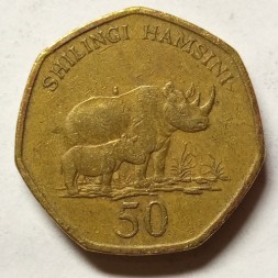 Танзания 50 шиллингов 1996 год - Носорог