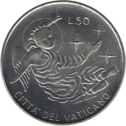 Ватикан 50 лир 1969 год