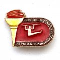 Значок. Олимпийские игры. Москва-80. Гимнастика перекладина