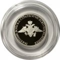 Россия 1 рубль 2011 год - Ракетные войска стратегического назначения. Эмблема