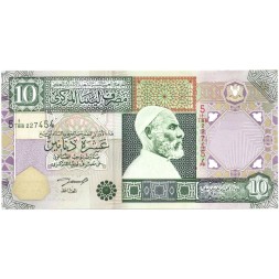 Ливия 10 динаров 2002 год - UNC