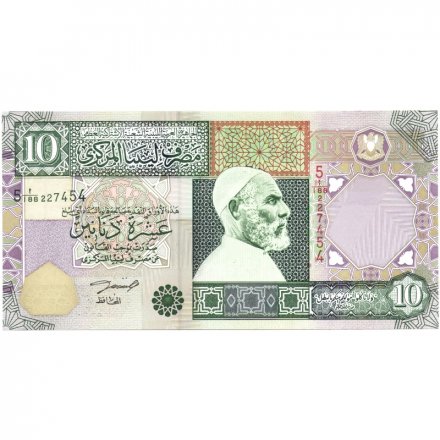 Ливия 10 динаров 2002 год - UNC