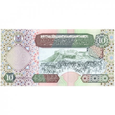 Ливия 10 динаров 2002 год - UNC