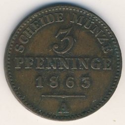 Пруссия 3 пфеннинга 1863 год