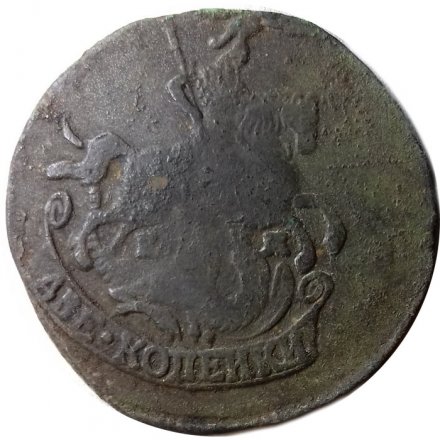 2 копейки 1789 год ЕМ Екатерина II (1762 - 1796) - F