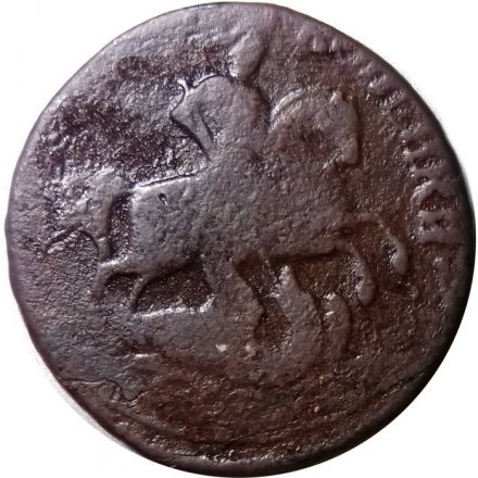 2 копейки 1758 год (номинал над Св. Георгием, гурт надпись) Елизавета Петровна (1741 - 1762) - F