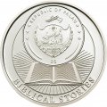 Палау 2 доллара 2011 год - Библейские истории. Сотворение Мира