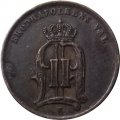 Швеция 1 эре 1874 год