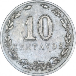 Аргентина 10 сентаво 1936 год