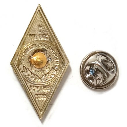 Знак (ромб) СПбГМУ выпуск 2022 г.