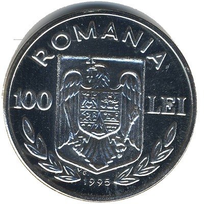 Румыния 100 леев 1995 год - 50 лет ФАО