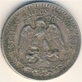 Мексика 50 сентаво 1945 год