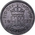 Великобритания 6 пенсов 1937 год