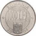 Румыния 1000 леев 2004 год (Монетное отношение аверс/реверс (180°))