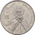 Румыния 1000 леев 2004 год (Монетное отношение аверс/реверс (180°))