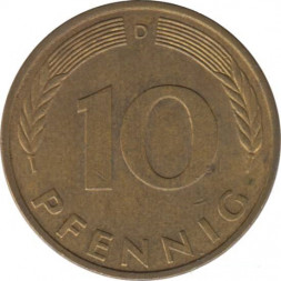 ФРГ 10 пфеннигов 1992 год (D)
