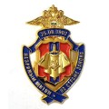 Знак Оперативно-поисковое бюро (ОПБ) МВД РФ (копия)