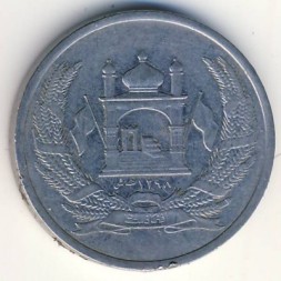 Монета Афганистан 2 афгани 2004 год